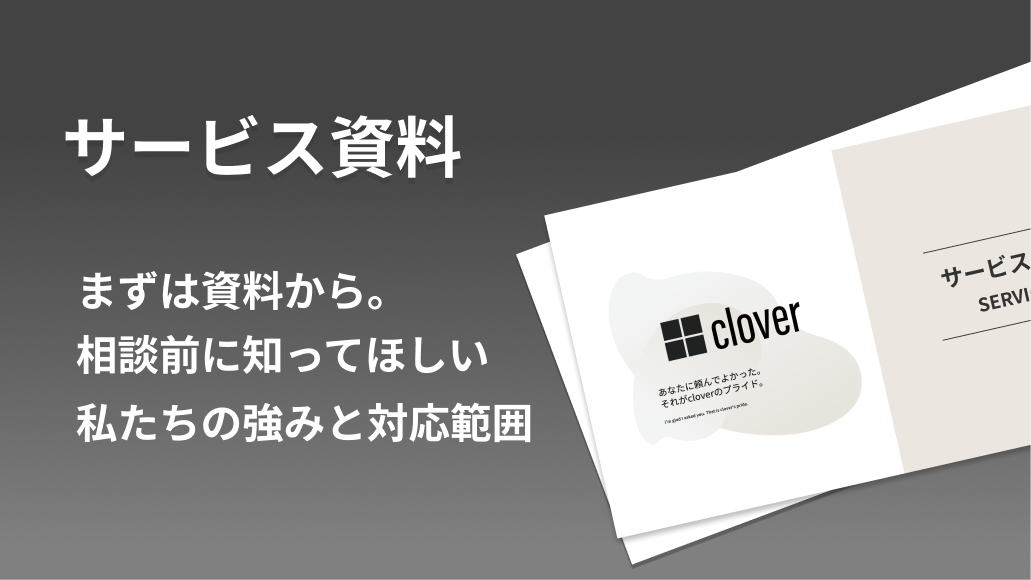 資料サムネイル