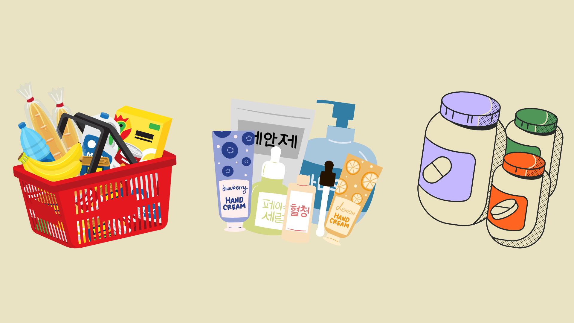 LPとホームページ・ECサイトの違い